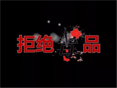 被控贩毒辩成持毒，再辩量刑减少十年