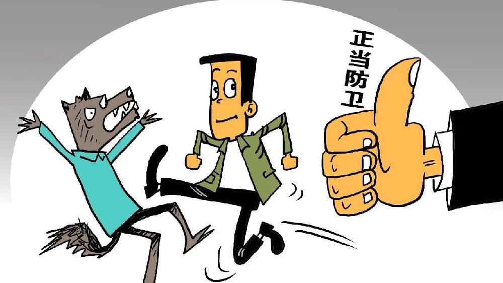 正义不应当和稀泥  ——保安挺身而出、律师仗义执言、法官公正裁判